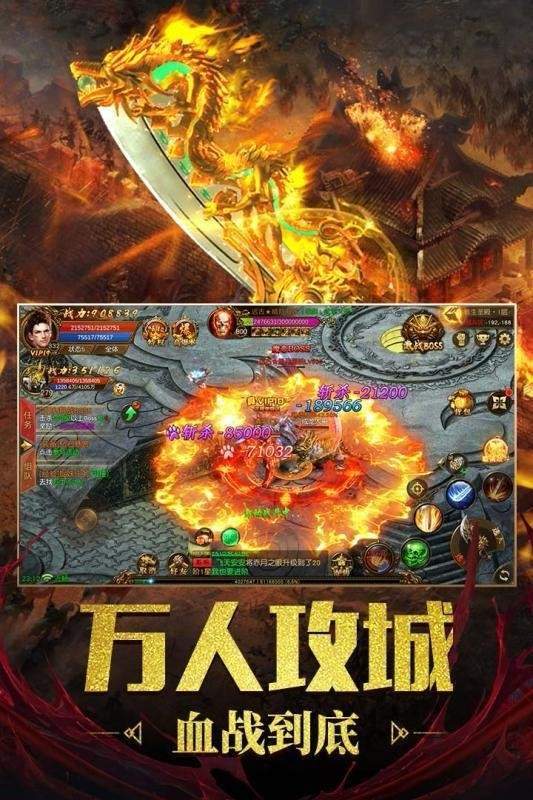 梦幻西游怎么激活祭台任务