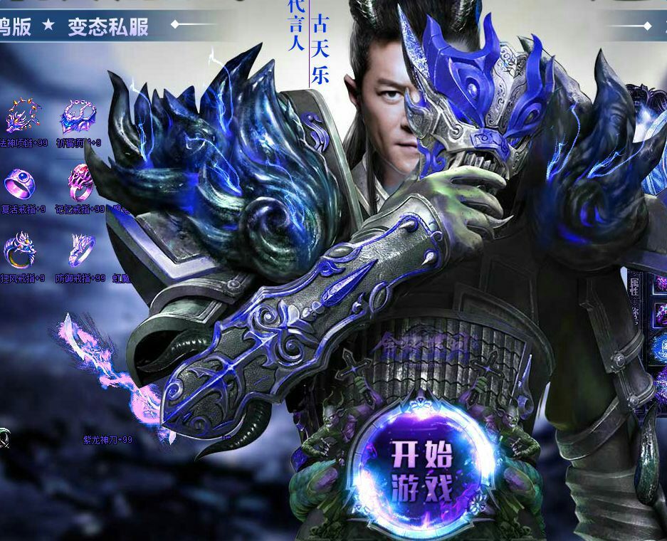 梦幻西游2008好么