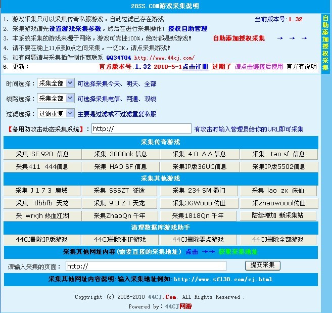 梦幻西游手游阿灵视频教学