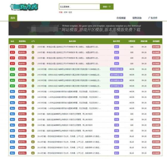 梦幻西游15级攻略任务