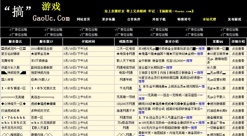 梦幻西游手游6红雾中仙