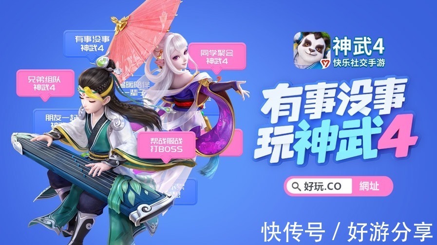 梦幻西游手游网页版ios